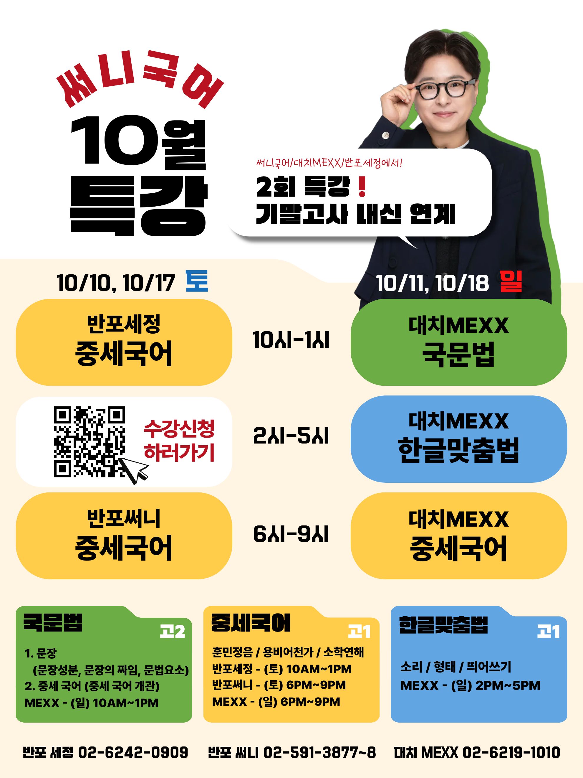 Mobile 메인 이미지 0